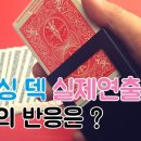 엘앤엠(L&M)