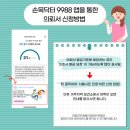 마음튼튼 심리상담센터 이미지