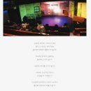 2019년 05월 공연 연극 시간을 파는 상점 | [내일은 내일에게_관람후기] 초중고 겨울방학은 대학로 연극으로!