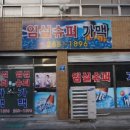 삐루봉 이미지