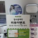 합정안경 리뷰 으뜸50안경 합정메세나점에서 만난 가성비 최고 선글라스
