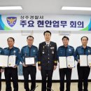 중앙지구대 이미지