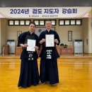 안산상록검도관 이미지