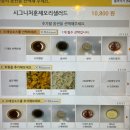 창원 성주동 맛집 창원 샐러드 맛집 샐럽스프 창원성산점