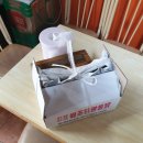 영광닭집 이미지