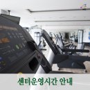중계평생건강관리센터 이미지