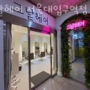 세븐일레븐 서울대입구역점 이미지