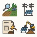 신용1 태양광발전소 이미지