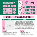 기술교육원