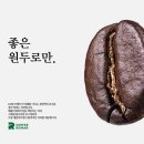커피로만CoffeeROMAN