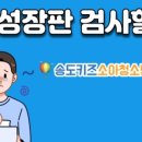 송도키즈소아청소년과의원 이미지