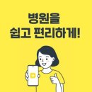 삼성울트라성장소아청소년과의원 이미지