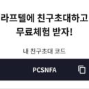 마도조사 3기3화감상 해설/해석 [의성조ep]