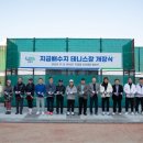 오전테니스장 이미지