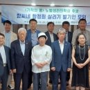 함씨네토종콩식품 이미지