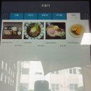 울산 남구 삼산 자가제면 우동 튀김 소바 혼밥 맛집 추천 우동미