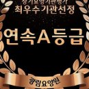 김포다올요양병원 네이버블로그