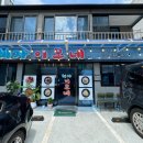 제주이모네 이미지