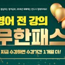 영어말하기쉽게쉽게 이미지