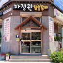 오동동107 이미지