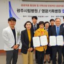 영광기독병원 이미지