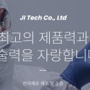 반도특수가스 이미지