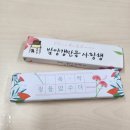 영광유치원 | [제주 마야유치원] 그림책으로 만나는 제주/그림책 활동 부모교육/유치원에서 다같이 그림책 읽고 활동하기