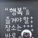 백번가코다리충주 이미지