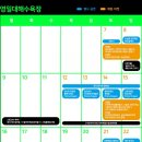 남포항간호학원