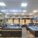 아이피아안경콘택트 이미지