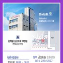 맨투남성의원