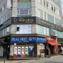 전광우 색소폰 스튜디오