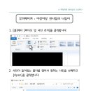 윈도우무비메이커 : 아장아장 이미지