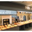 폼드팡베이커리