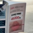 자연스럽게 예뻐지는 방법 청주입술필러 잘 하는 곳 내돈내산 찐 후기