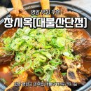 대불주거3로 네이버블로그