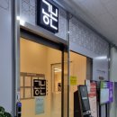 공본스터디카페지축센터 이미지