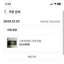 번개세탁소 이미지