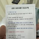 11650-7-22-4 | [38주 4일] 신촌 세브란스 산부인과 제왕절개 수술 후기(feat. 정윤지 교수님)