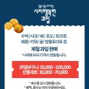 행복한과일 - 충주시 연원11길 22 | 행복한과일
