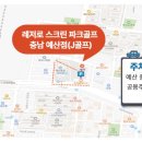 J 스크린골프존 이미지