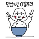청안불고기 이미지