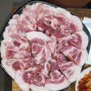 아내우삼겹