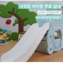 서귀포 아이랑 가볼만한곳 실내 무료 제주국제평화센터 서귀포시육아종합지원센터