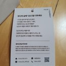 마른파이브 | [빅사이즈심리스브라, 심리스브라] 마른파이브 : 쉬어 브라 시그니처 후기