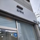 역북동네일 잘하는 곳 손톱 래핑 젤네일 후기 [뷰티나]