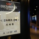 「SAC on Screen」 - 호두까기 인형 이미지