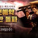 미르게임즈 이미지