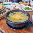 송담추어탕진천점 | 충북 진천 맛집 추천 터미널맛집 송담추어탕