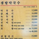 서초중앙로24길 27 (7) 이미지